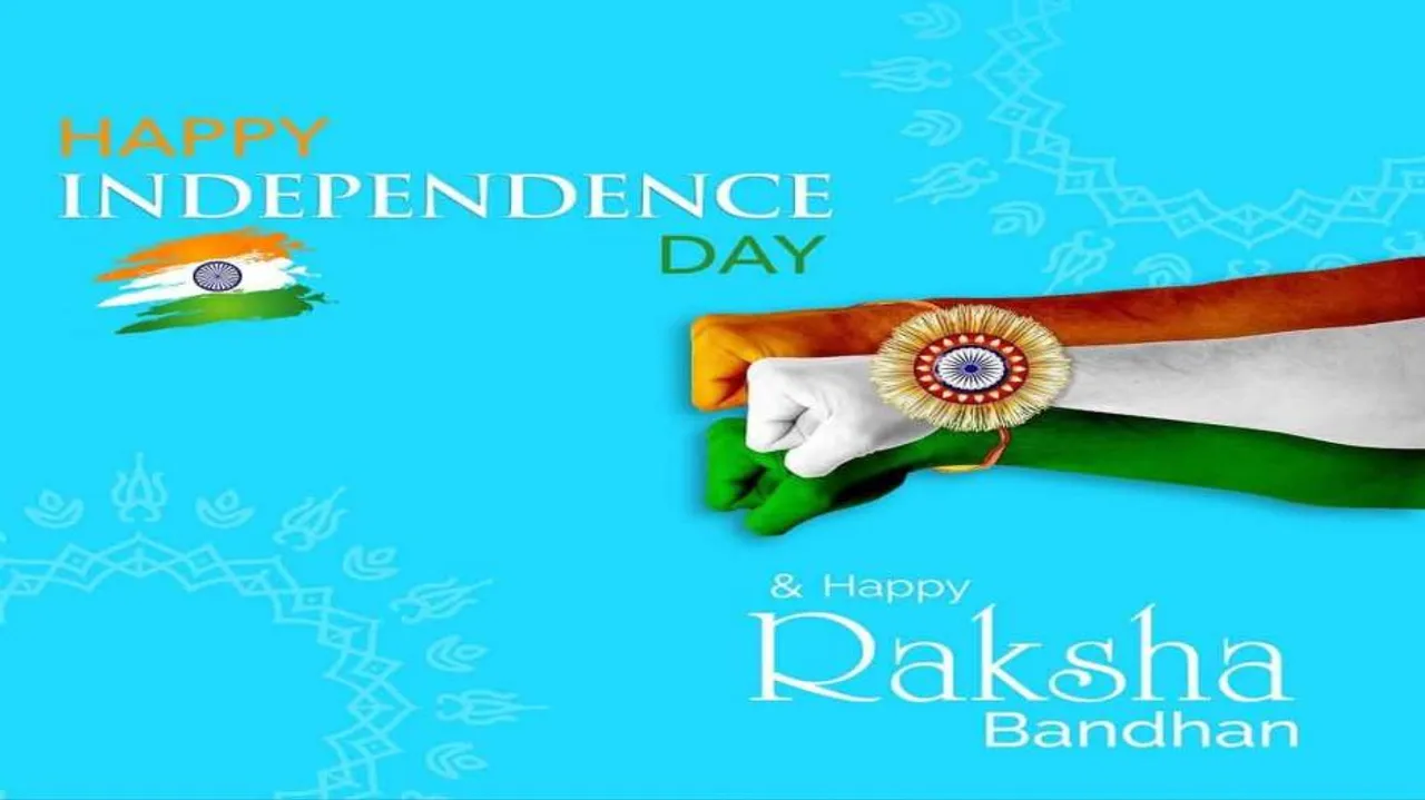 Independence Day, Raksha Bandhan: Best Pics For Whatsapp, Facebook & Instagram