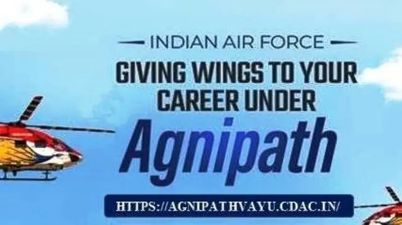 IAF