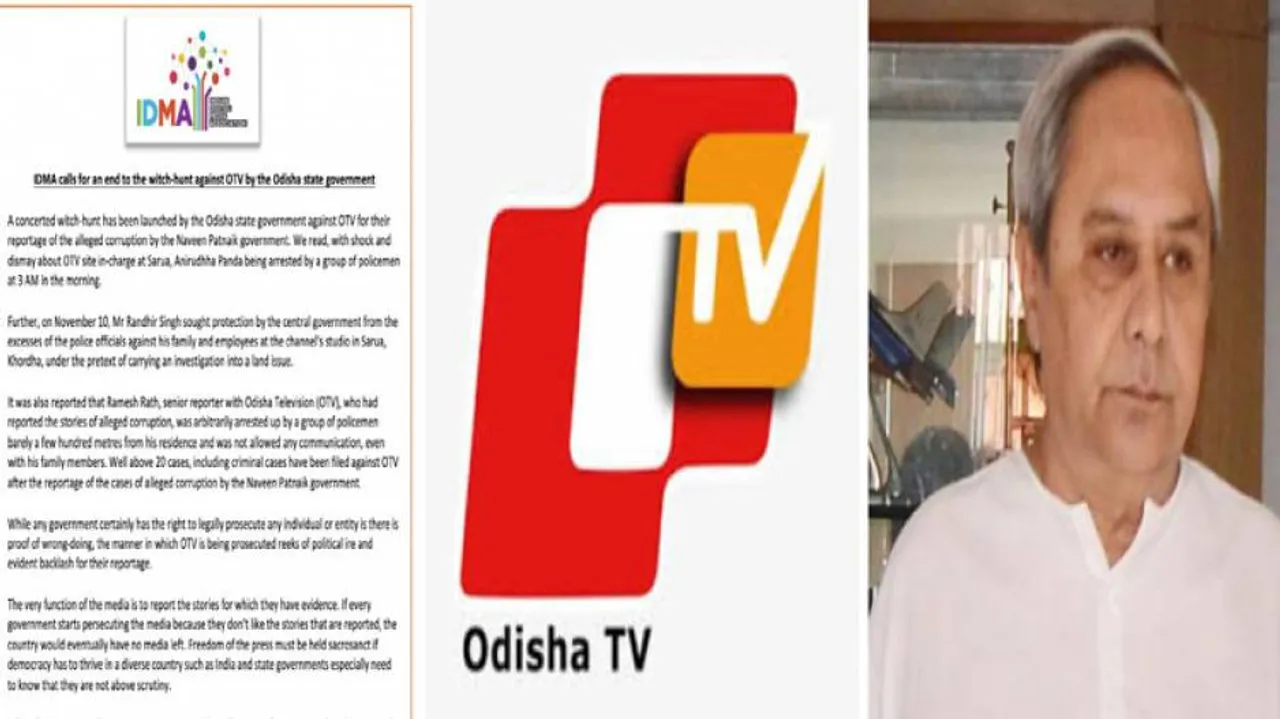IDMA Calls For An End To Witch-hunt Against OTV By Odisha Govt