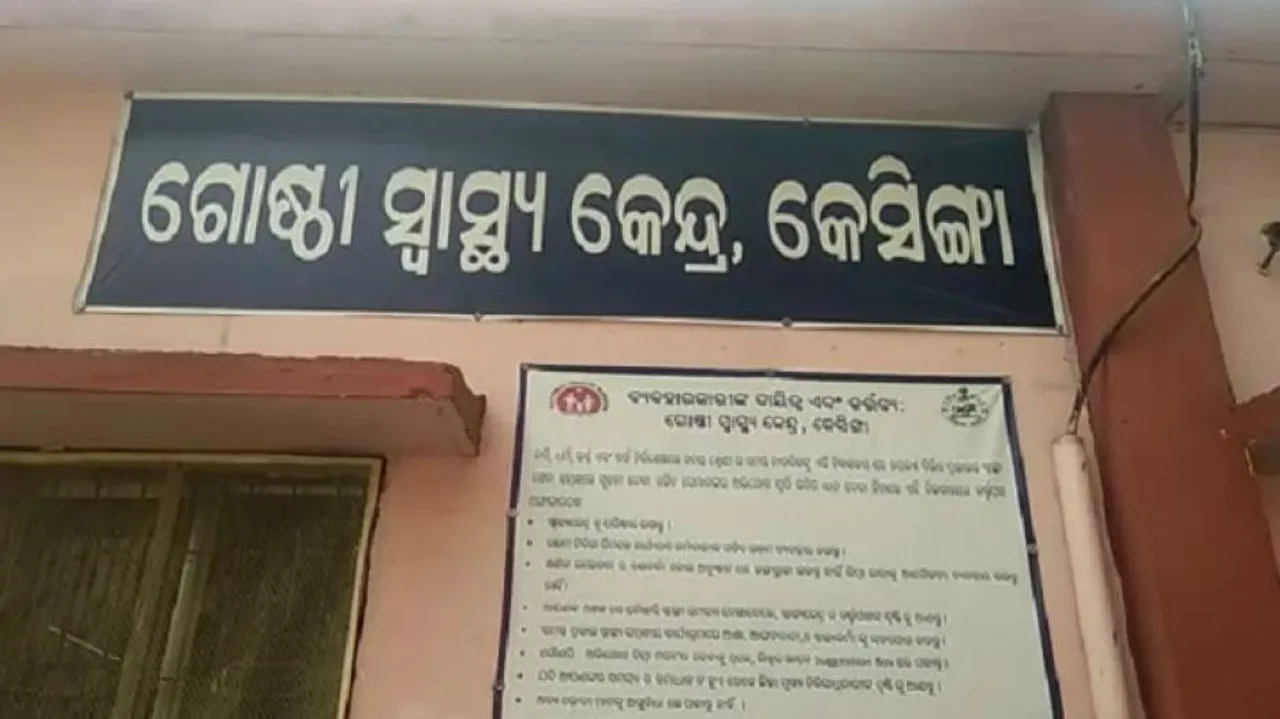 Odisha: 'Spurned Lover' Stabs Girl’s Mother To Death