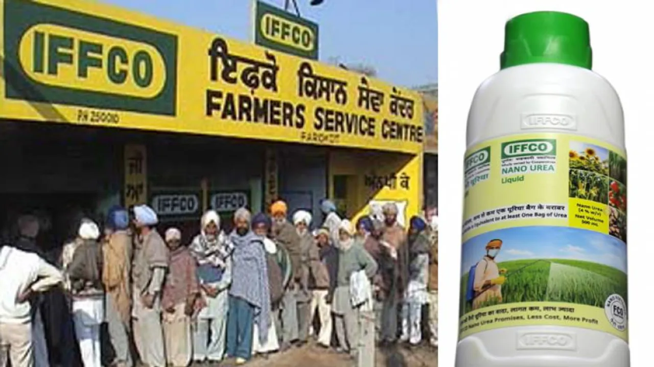 IFFCO Introduces World's First Nano Urea Liquid