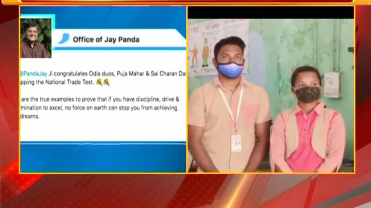 BJP National VP Jay Panda Congratulates All-India Trade Test Toppers From Odisha