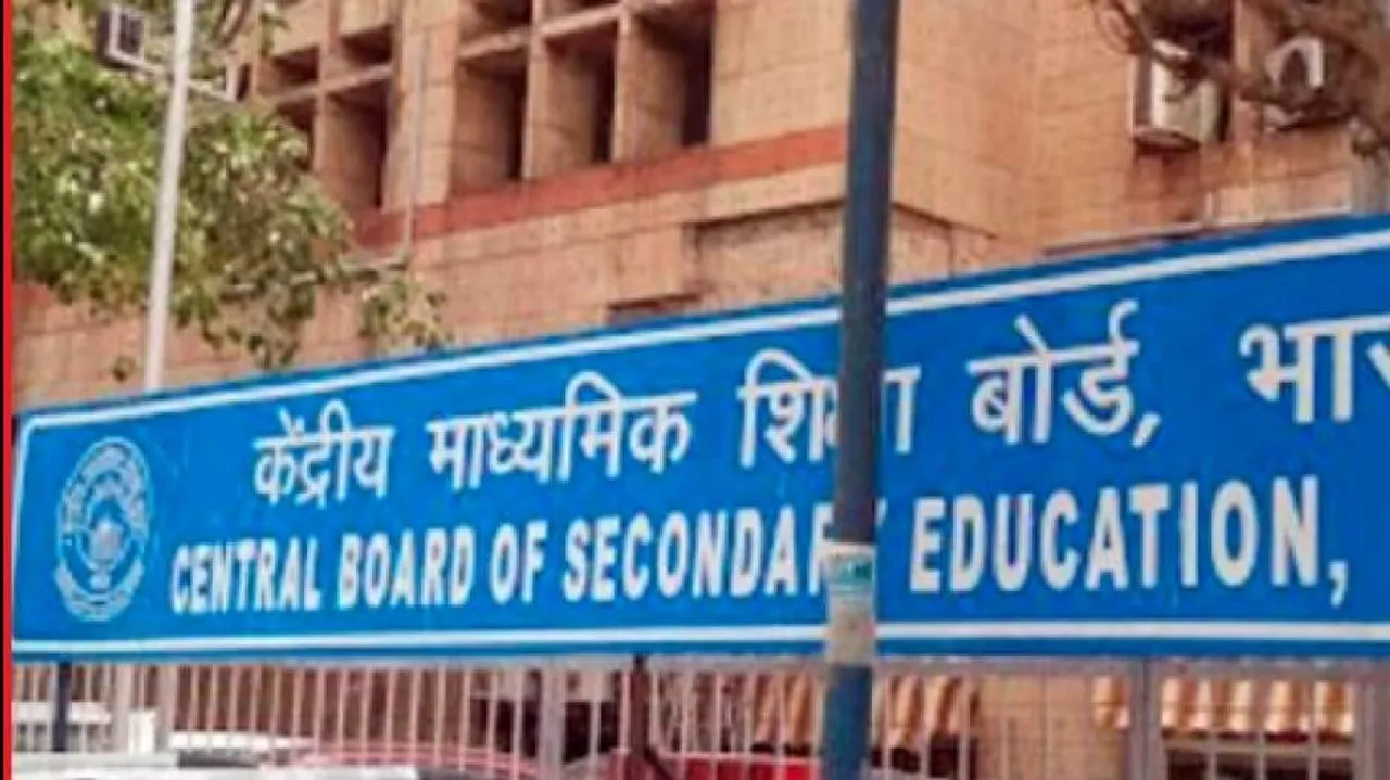 Optional Class 12 Exams Between Aug 15-Sept 15, Panel For Resolving Scoring Disputes: CBSE