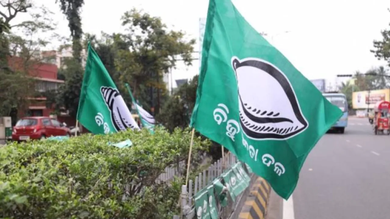 BJD Names Senior Observers, District Observers Ahead Of Panchayat Polls