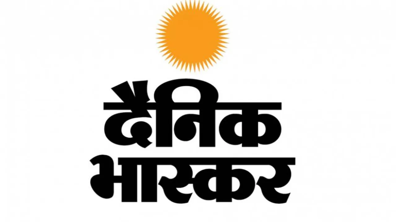 IT Raids At Media Group Dainik Bhaskar's Premises Across Country