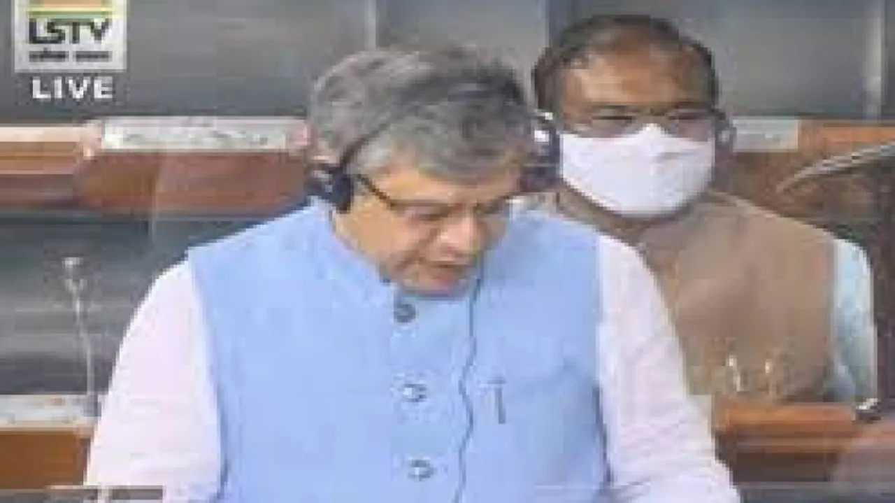TMC MPs Snatch Paper From IT Minister Ashwini Vaishnaw in RS