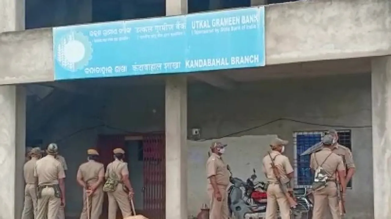 Armed Gang Loots Rs 2.87 Lakh From Odisha Bank In Daylight Heist