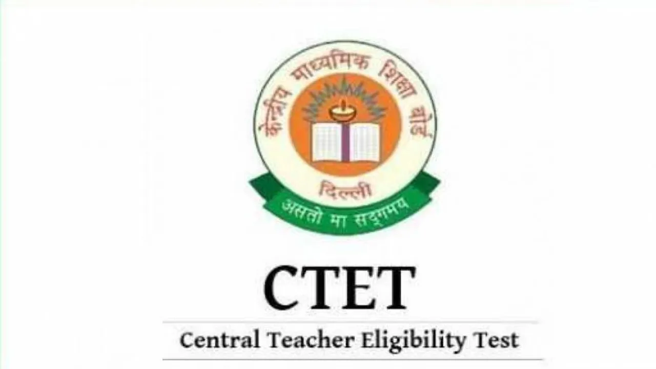 CTET 2021