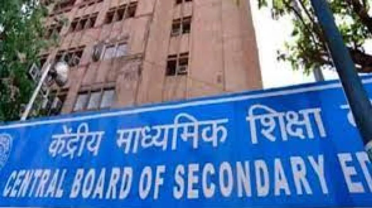 CBSE, ISRO And NITI Aayog Launch ATL Space Challenge 2021; Latest Information For Students