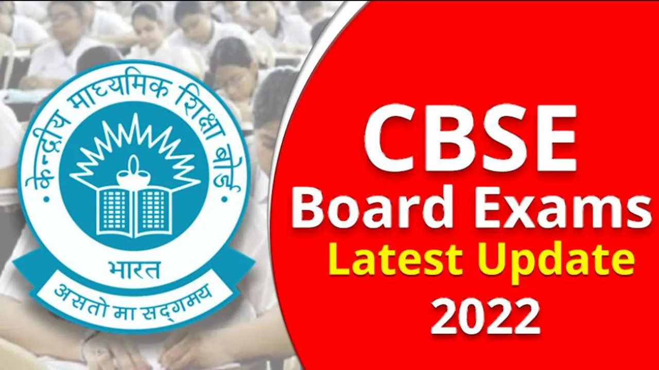 CBSE Board Exams 2022