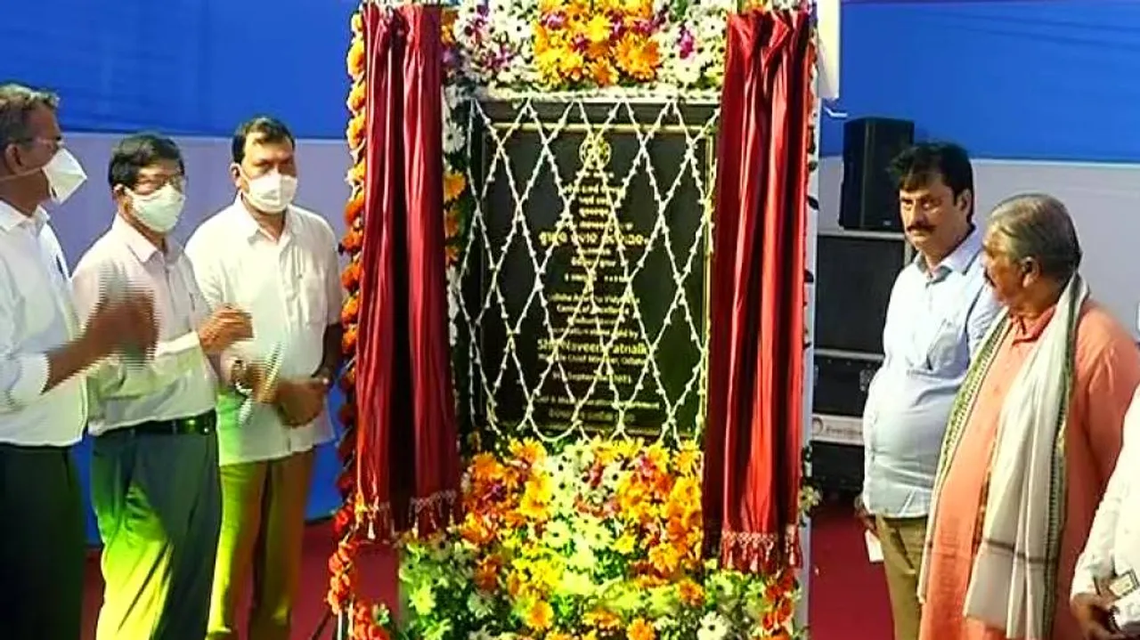 Centre Of Excellence For Odisha Adarsha Vidyalayas