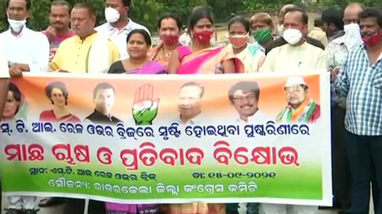 Congress Protest In Rourkela