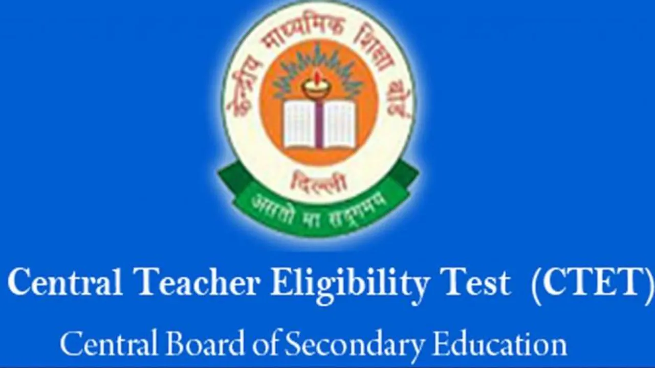  CTET 2021: CBSE Postpones Exam For These Dates, Check Latest Notice