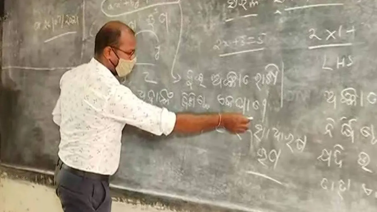 Odisha Teacher Recruitment