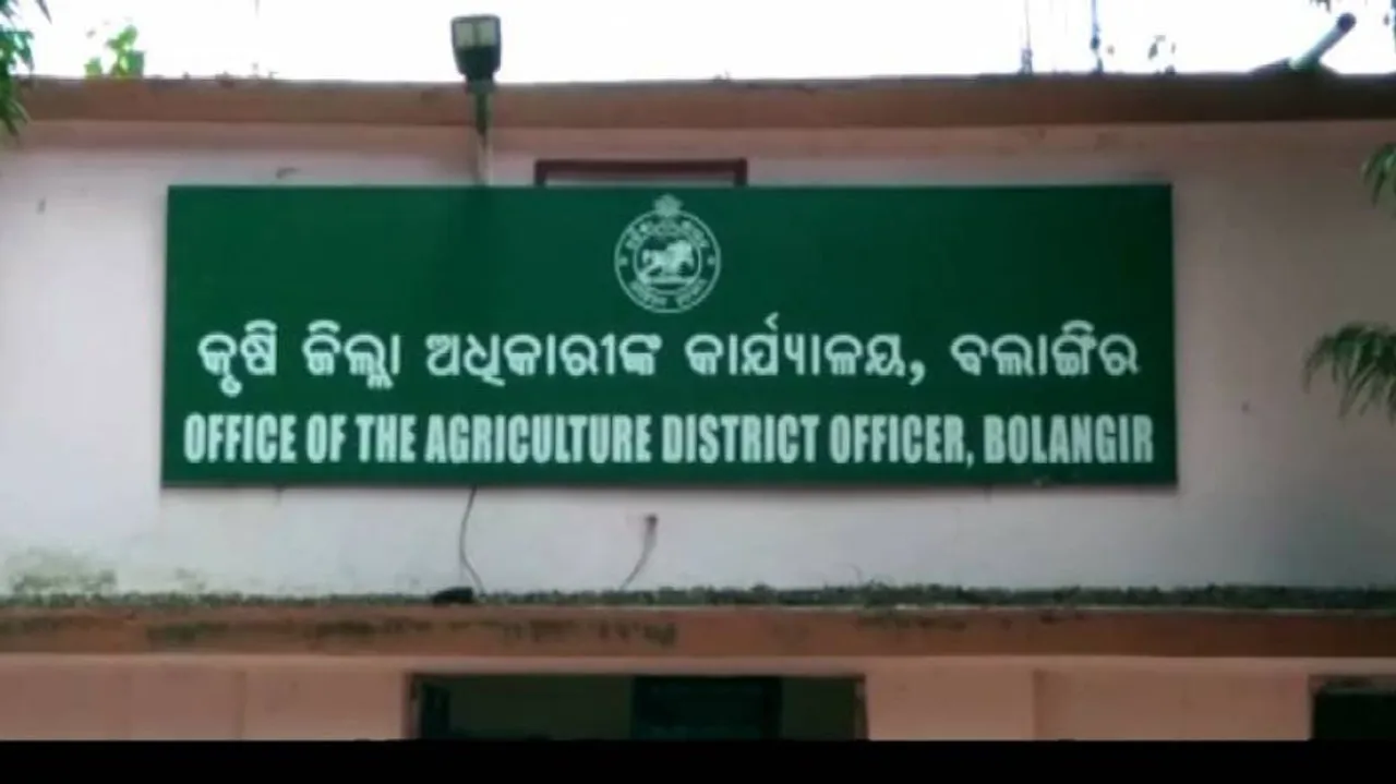 Bolangir Agri Officer In Vigilance Net