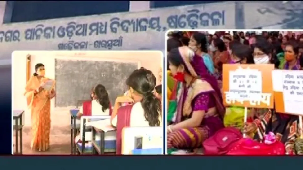 Neglected Odia Language in Jharkhand