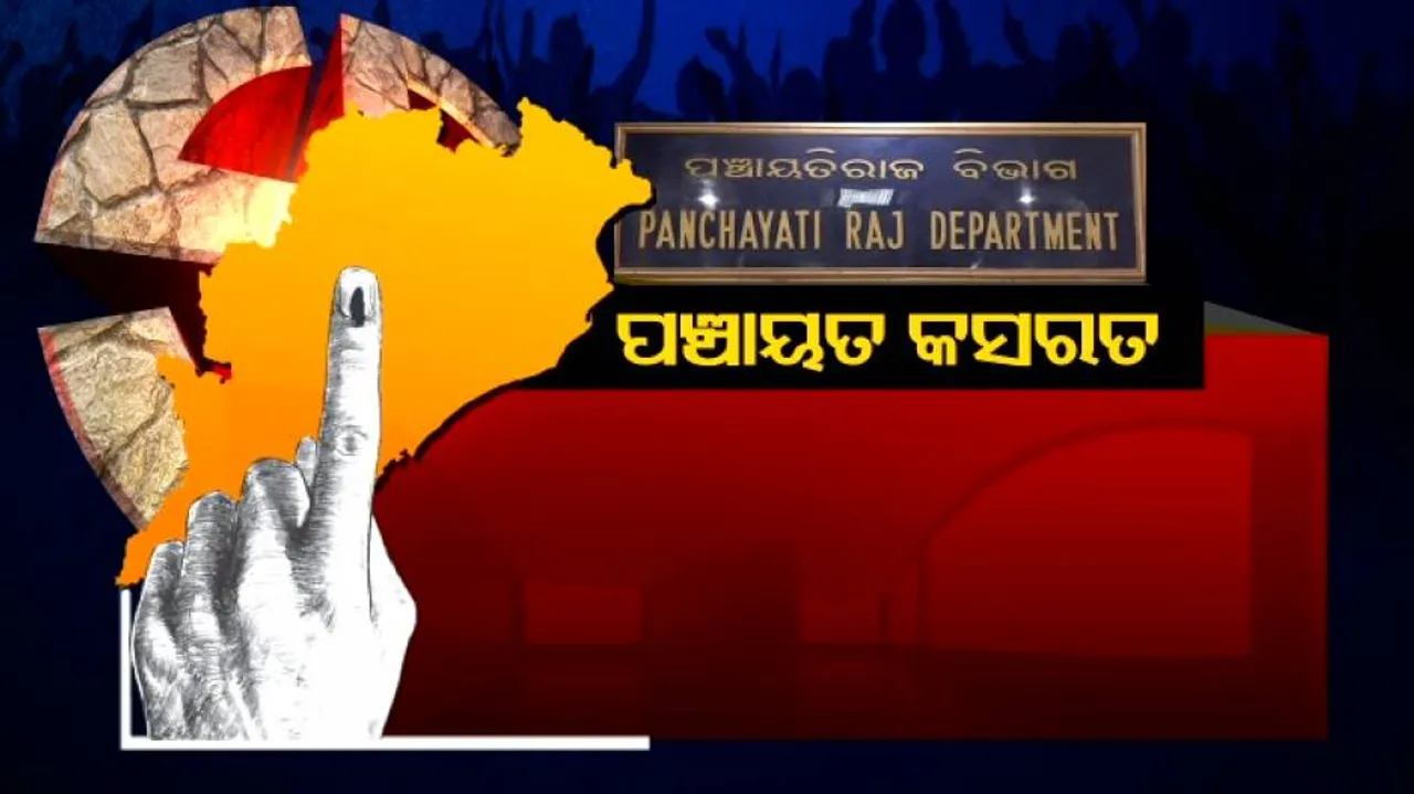 Odisha Panchayat Polls: OBC Reservation