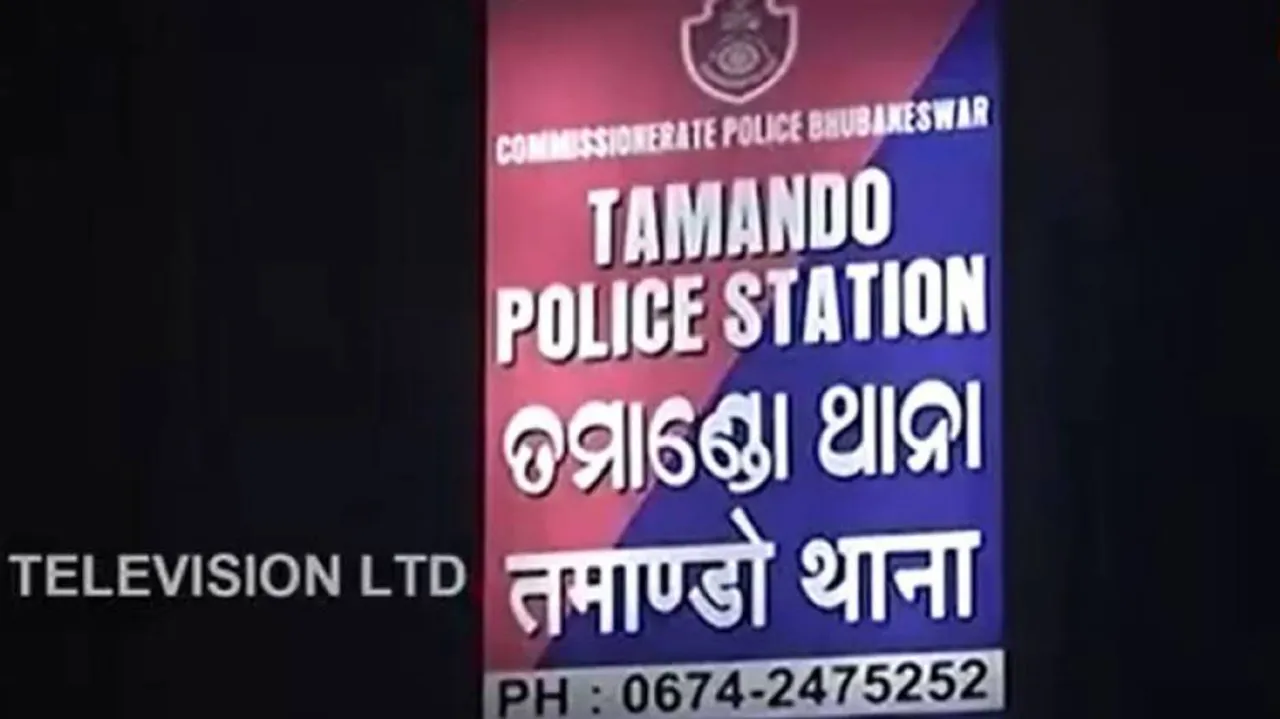 Tamando Police Station