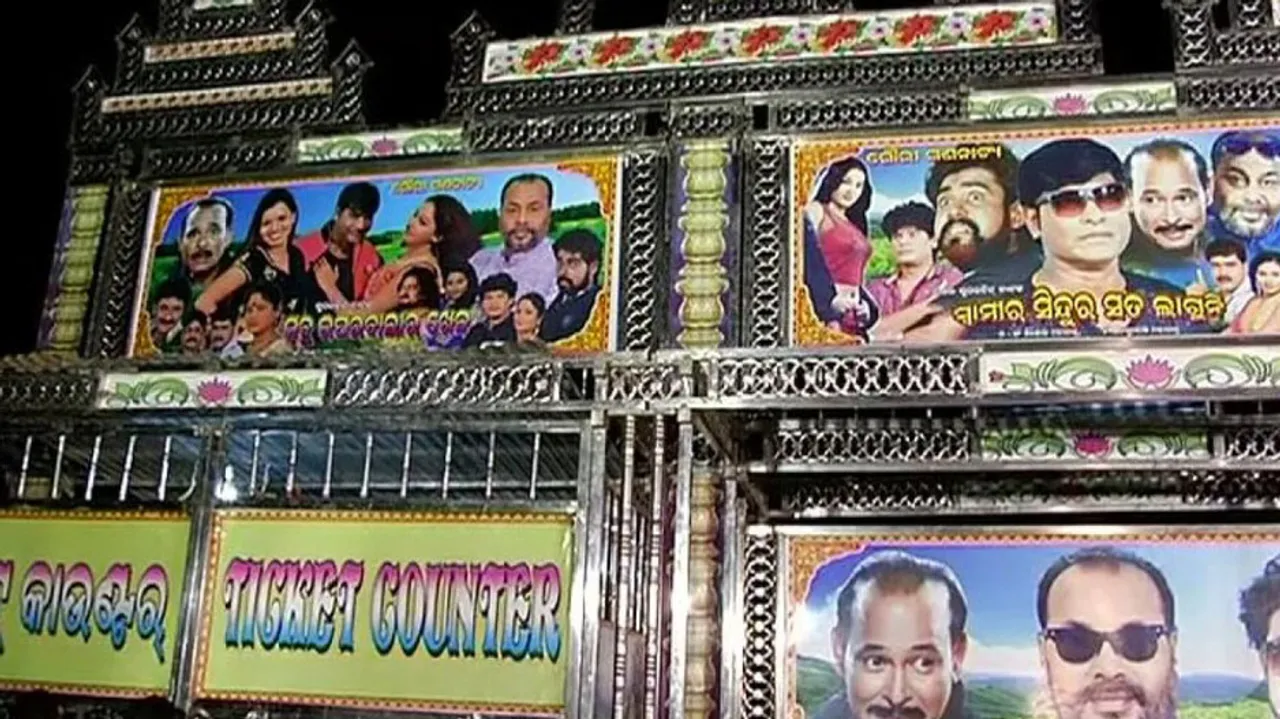 Guidelines for Jatra, Opera and Melody