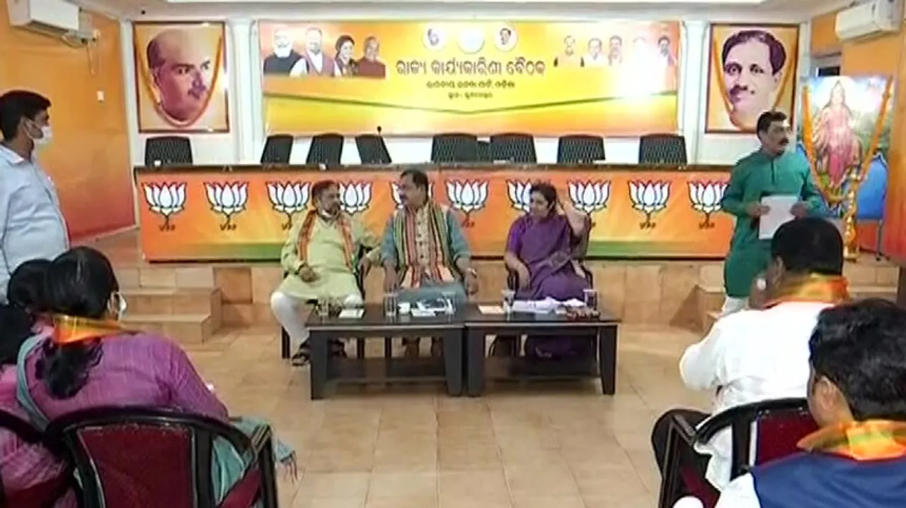 Odisha BJP Lays Blueprint In Office Bearers' Meet To Take On BJD Govt In Rural Polls 