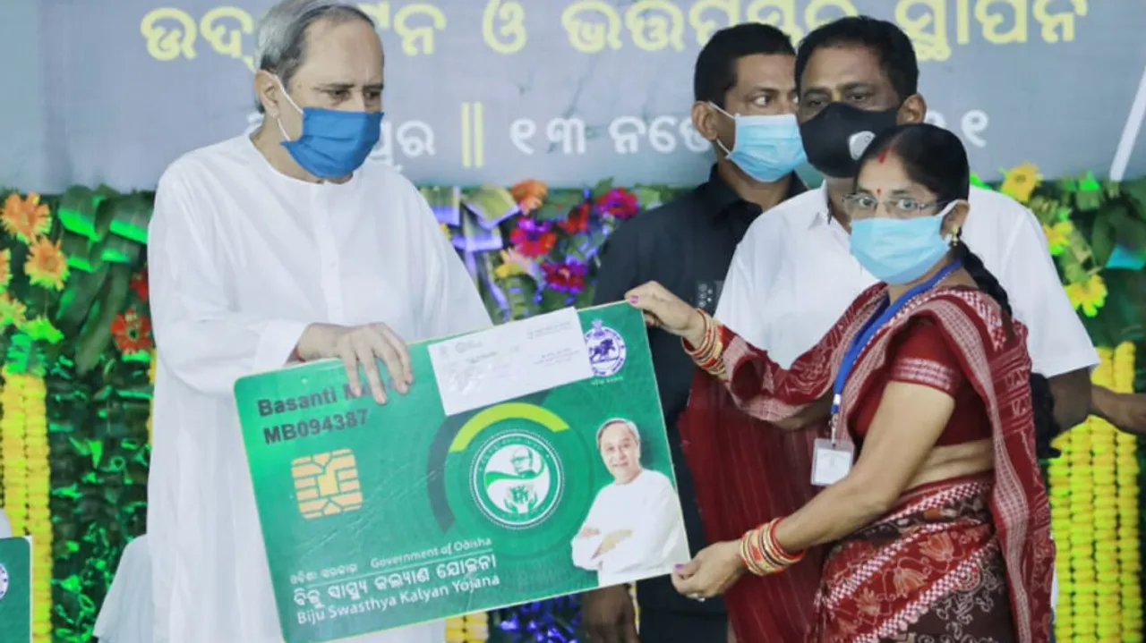 CM Naveen Patnaik Distributing BSKY health cards to beneficiaries