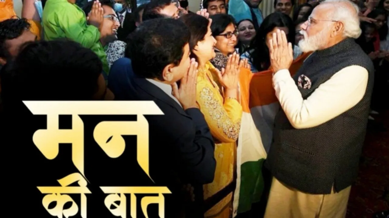 Startups Are Turning Point Of India's Growth Story: PM Modi In Mann Ki Baat