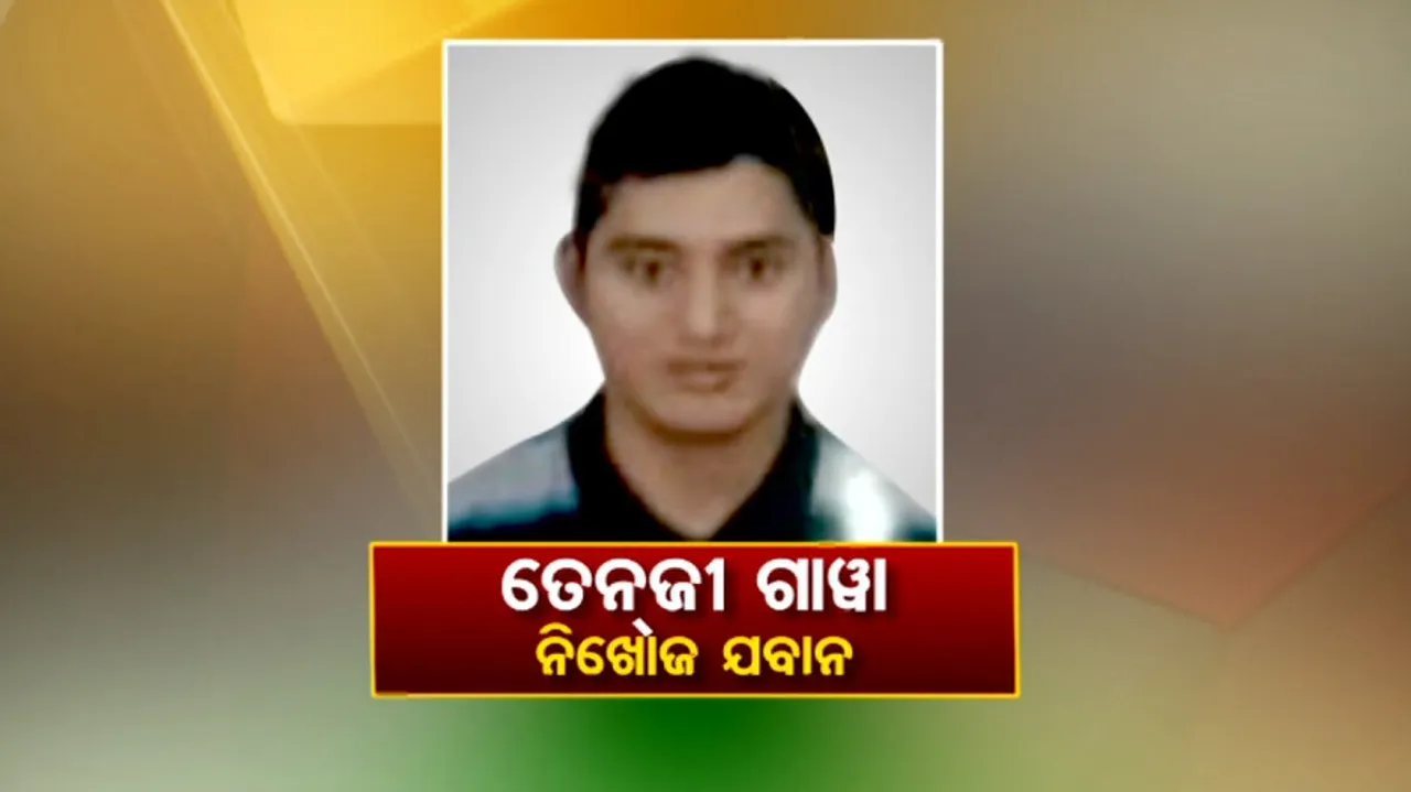 Jawan Found Missing