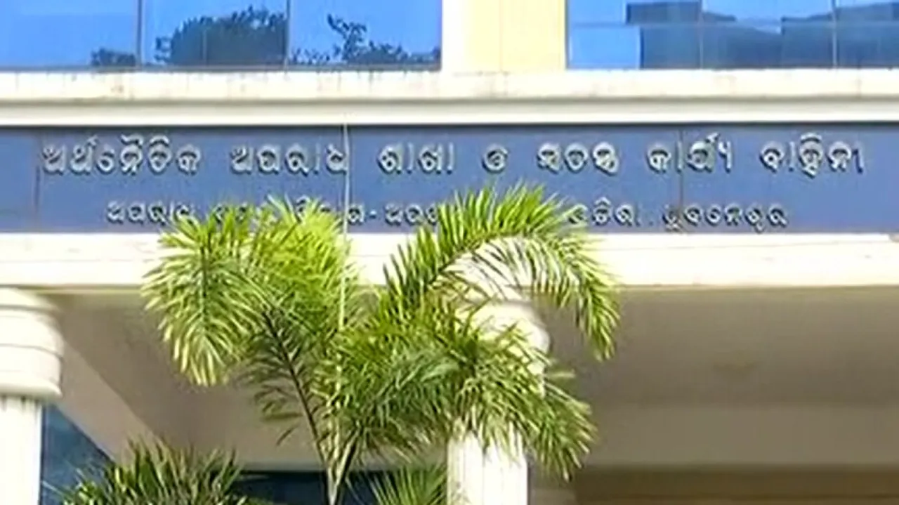 Odisha Police STF