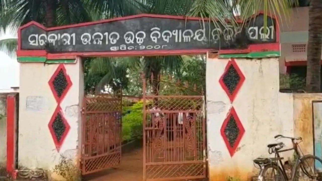 Parents Allege Misuse Of Funds By Headmaster In Ganjam School