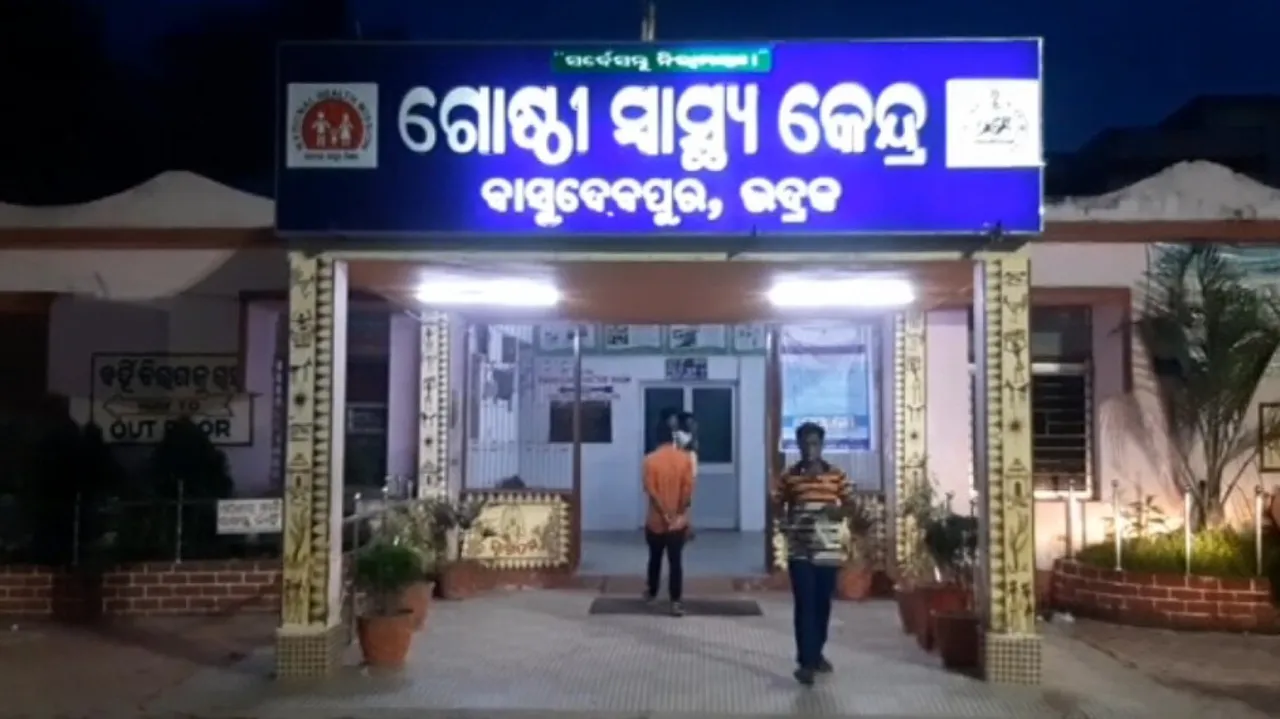 Basudevpur CHC