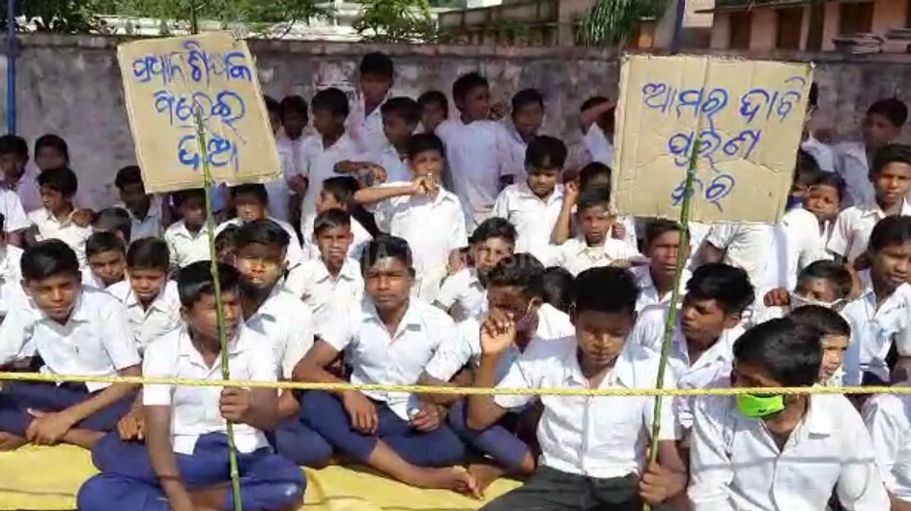 Students Halt Teaching At Odisha School Demanding Withdrawal Of Headmaster’s Transfer Order