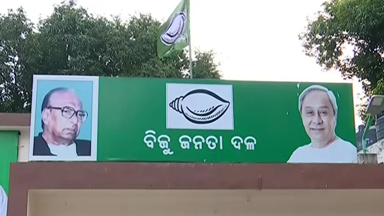 BJD Pledges 40 PC Tickets To OBC Candidates In Panchayat, Municipal Polls