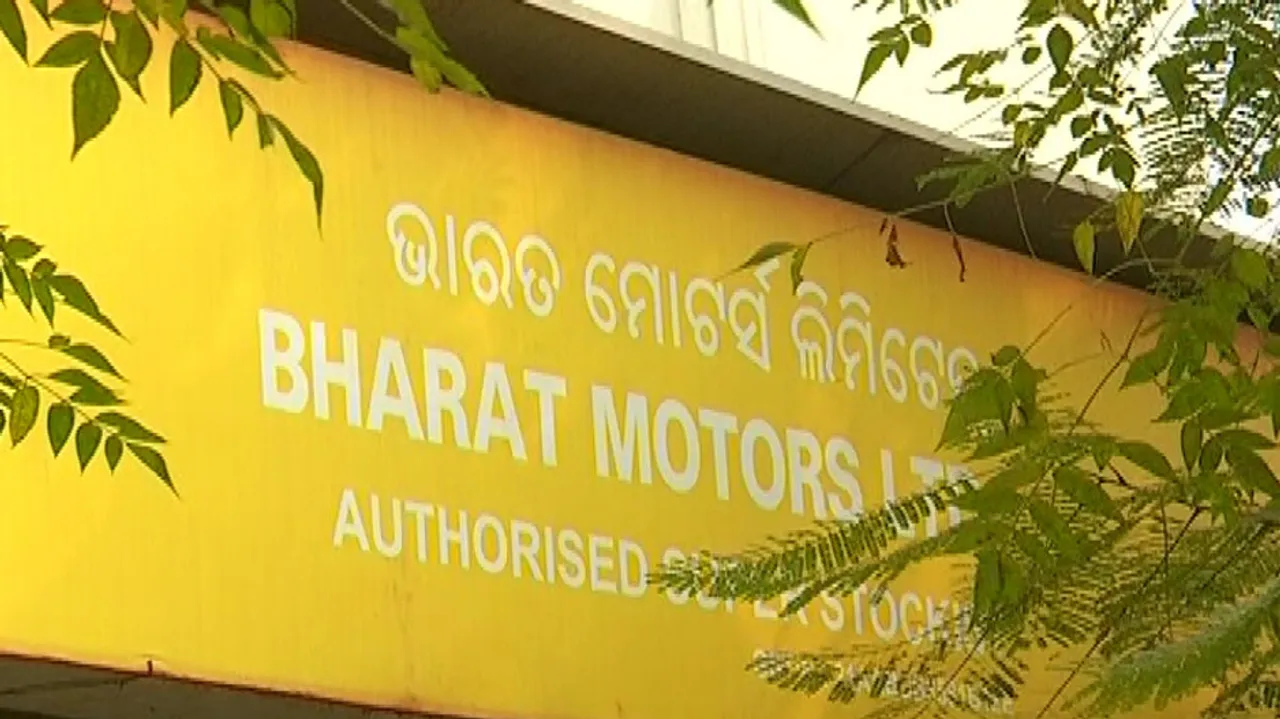 Entry Tax Arrears Of Bharat Motors Dealers In Bhubaneswar