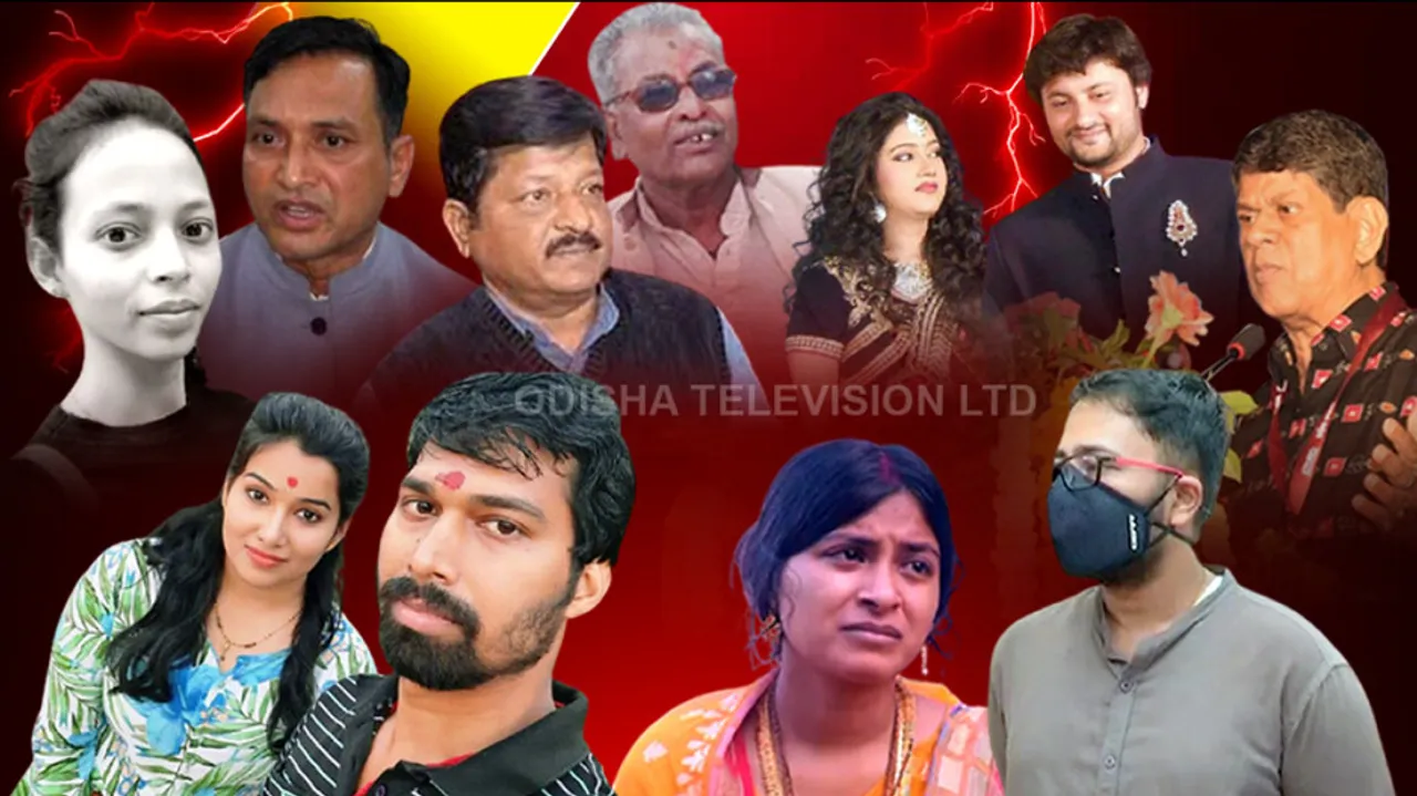 Yearender: Major Controversies That Rocked Odisha In 2021