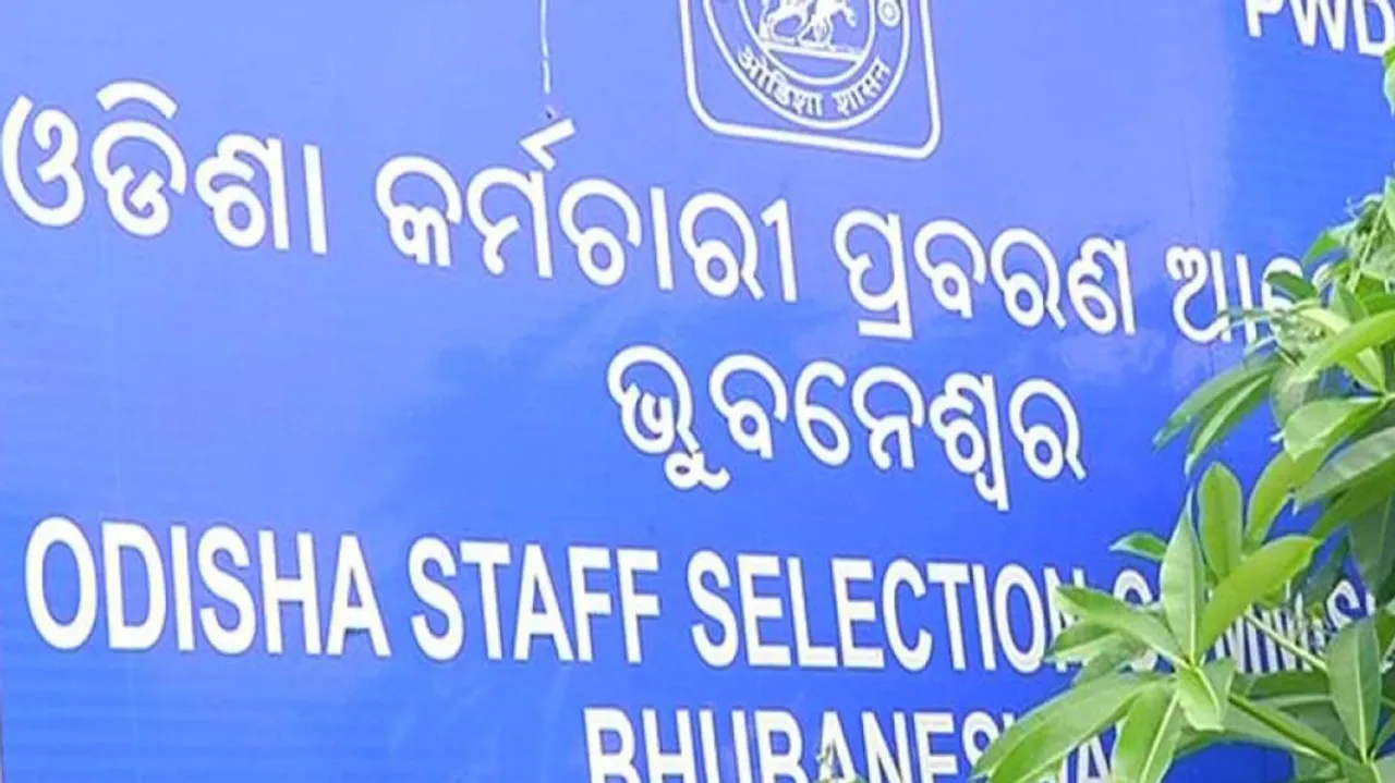OSSC Electrician Grade II Result Announced, Check DV Date Details   