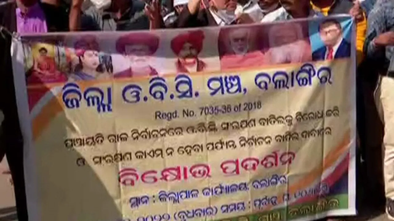 OBC Reservation