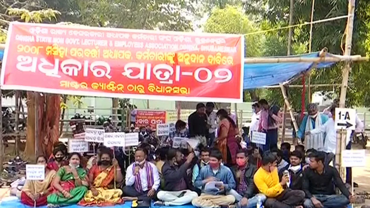 Non-government College Lecturers, Employees Warn To Continue Stir In Bhubaneswar  