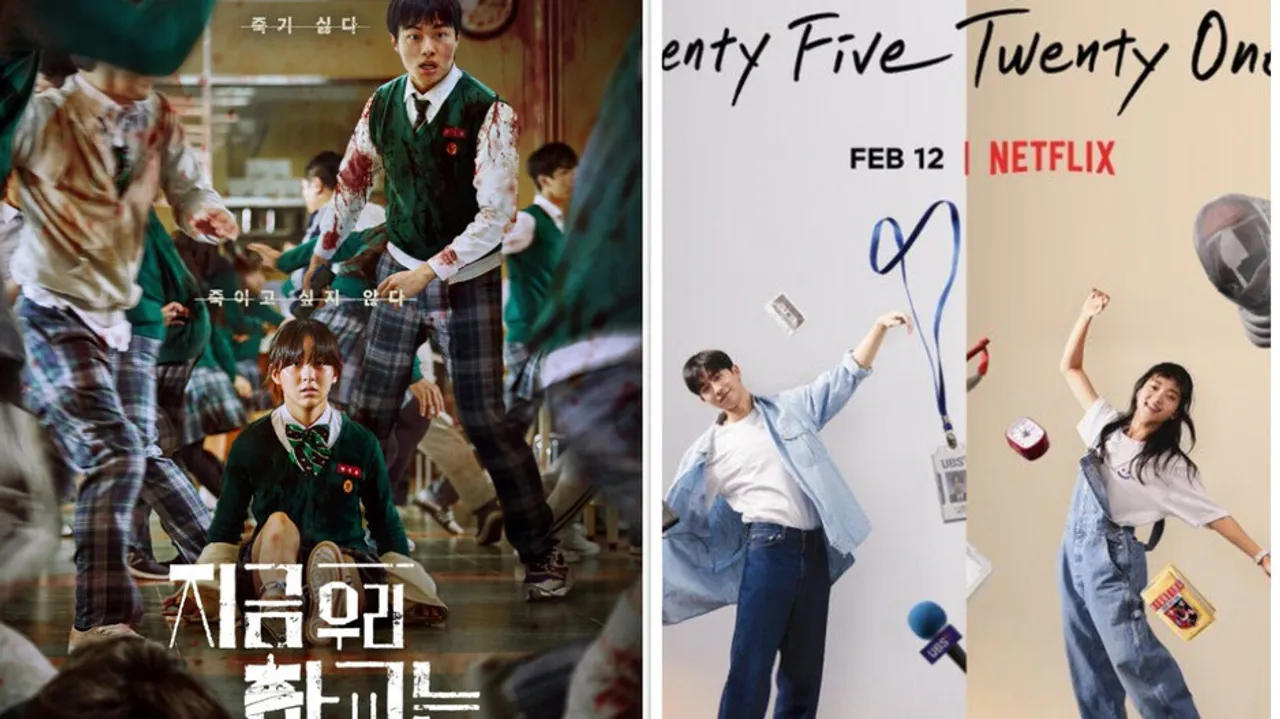 All of us are Dead, Twenty Five Twenty One