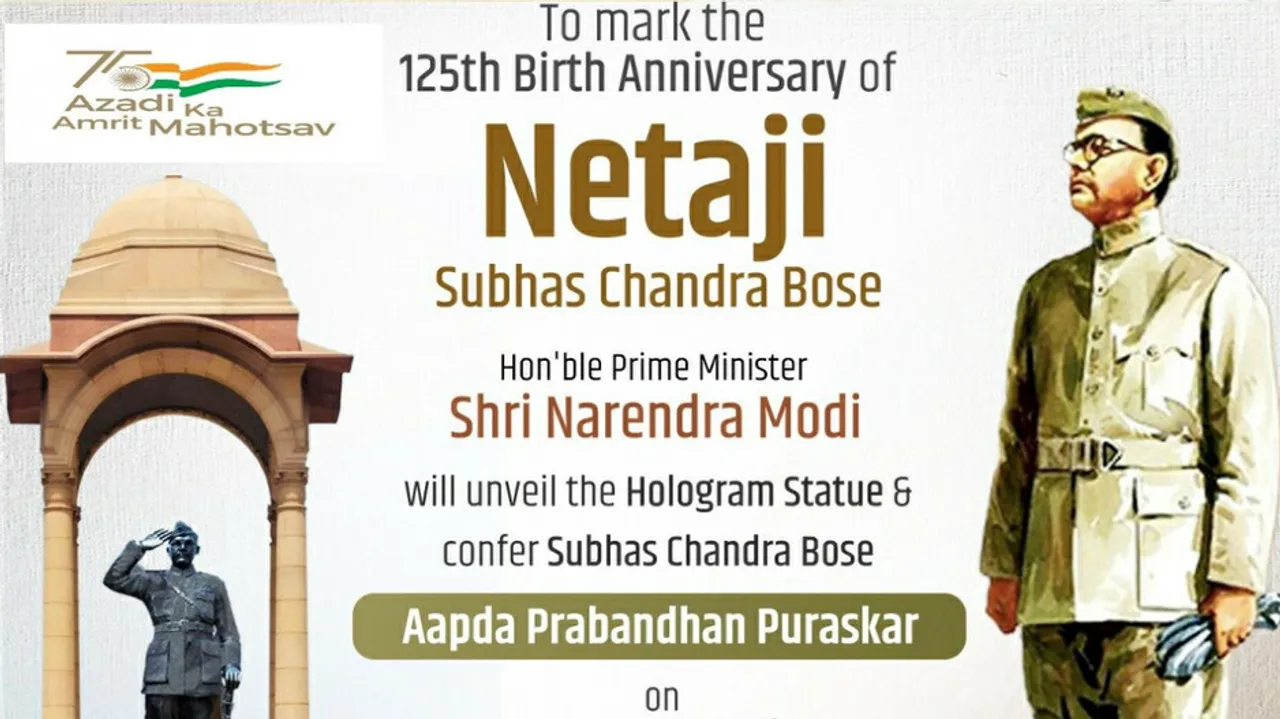  Subhash Chandra Bose Aapda Prabandhan Puraskar