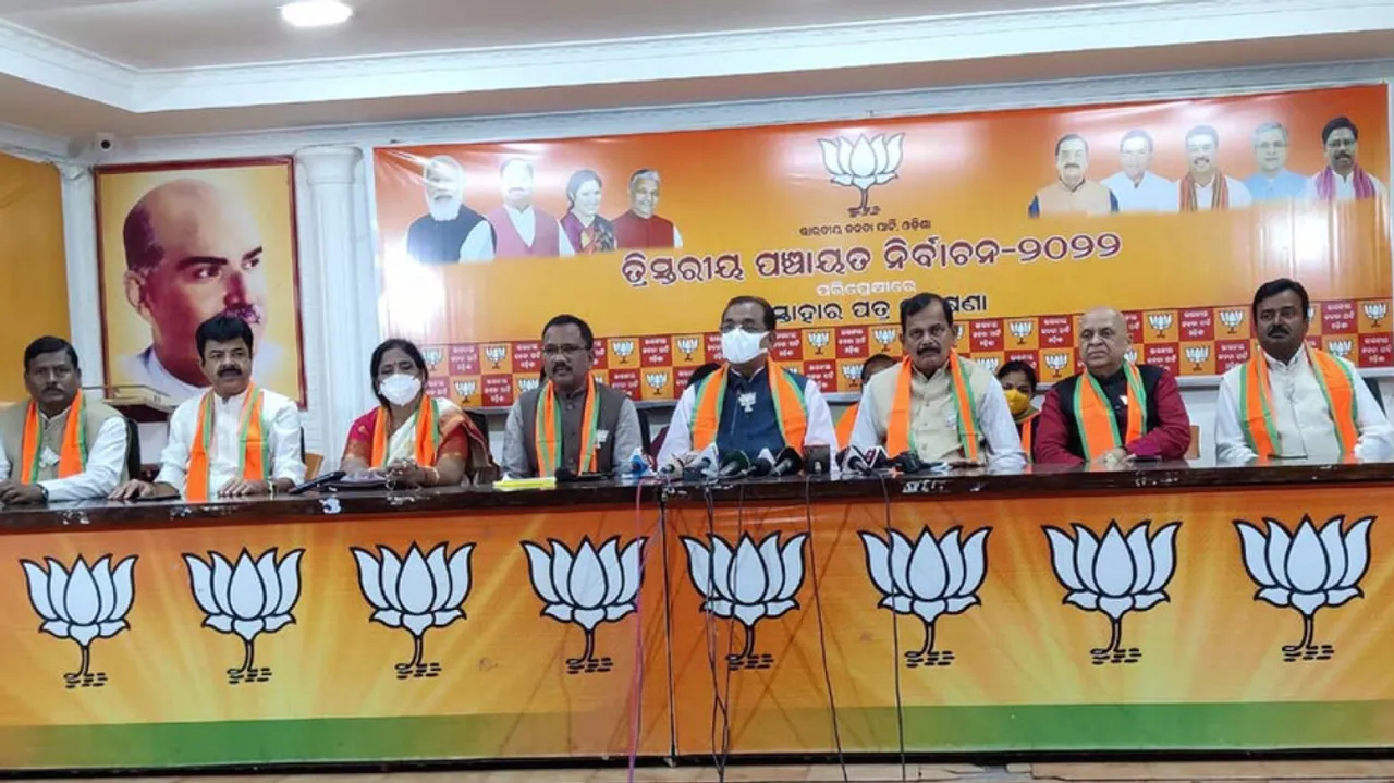 BJP Press Conference