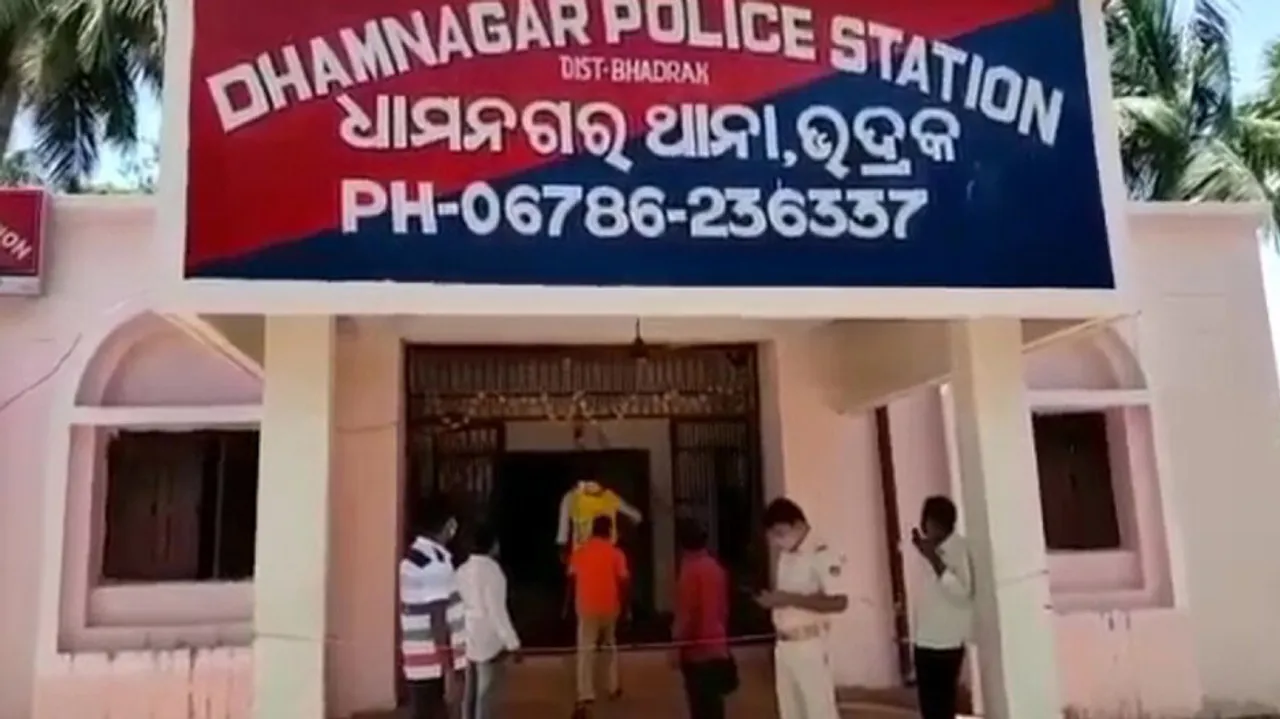 Dhamnagar Police Station, Bhadrak