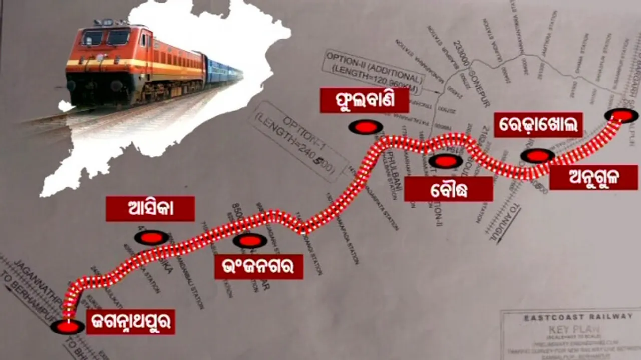 New Gopalpur-Sambalpur Rail Line: Kandhamal To Get First Ever Railway Link 