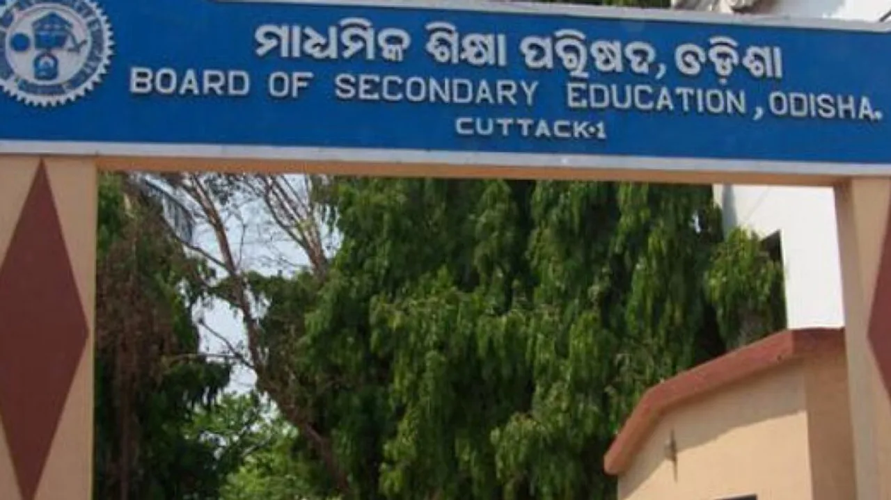 OSSTET 2021 Second Phase Exam Tomorrow: Candidates To Be Debarred For Malpractice, Warns BSE Odisha