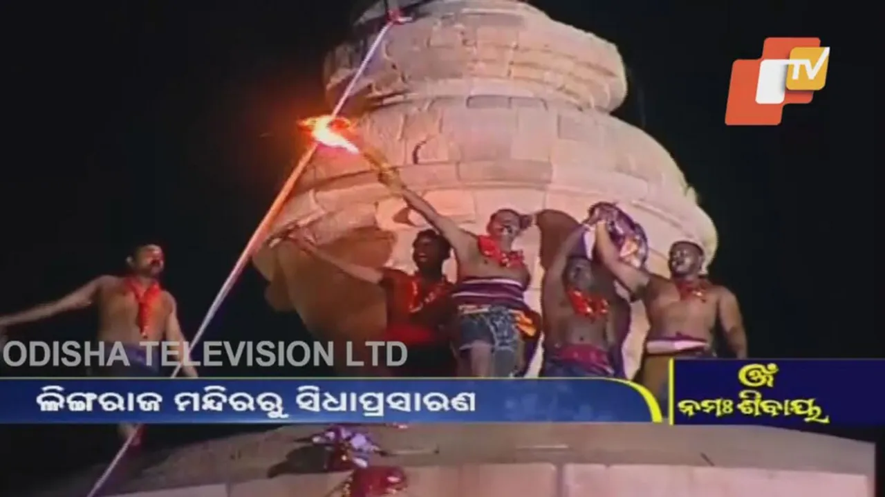 Maha Shivratri: Mahadipa Raised Atop Lingaraj Temple, Devotees Break Day-long Fast