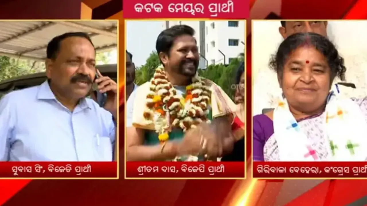 Subash Singh Richest