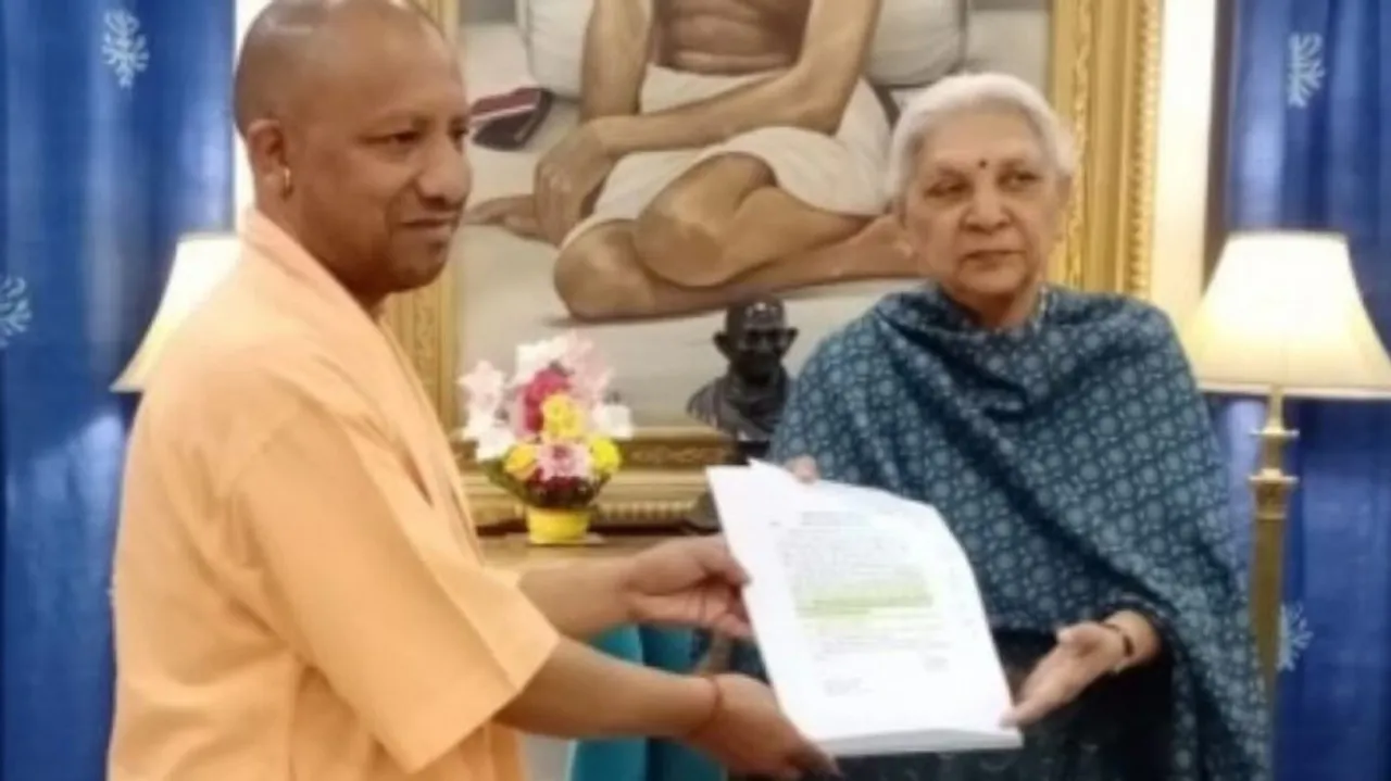 Yogi Adityanath