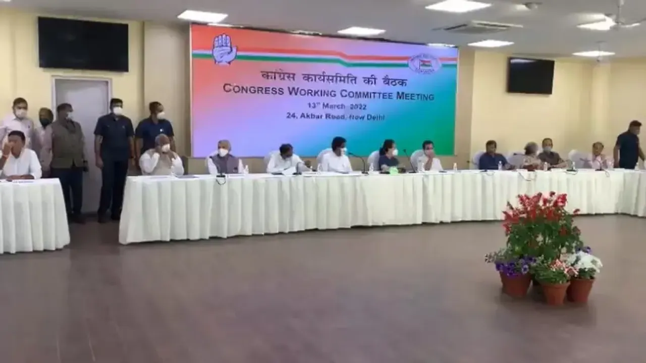 CWC Meet Begins To Discuss Poll Loss In Five States