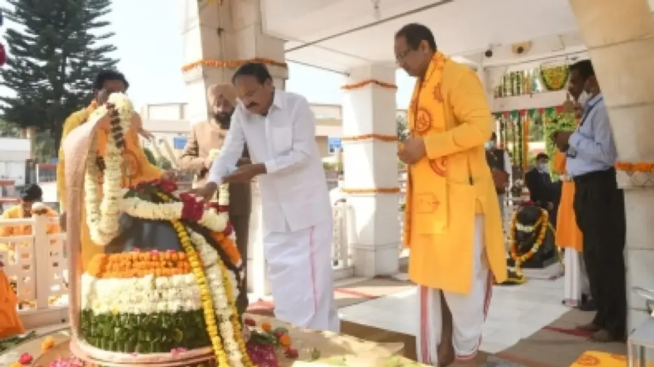 Restore India's Glorious Tradition In Education Sector: VP Naidu
