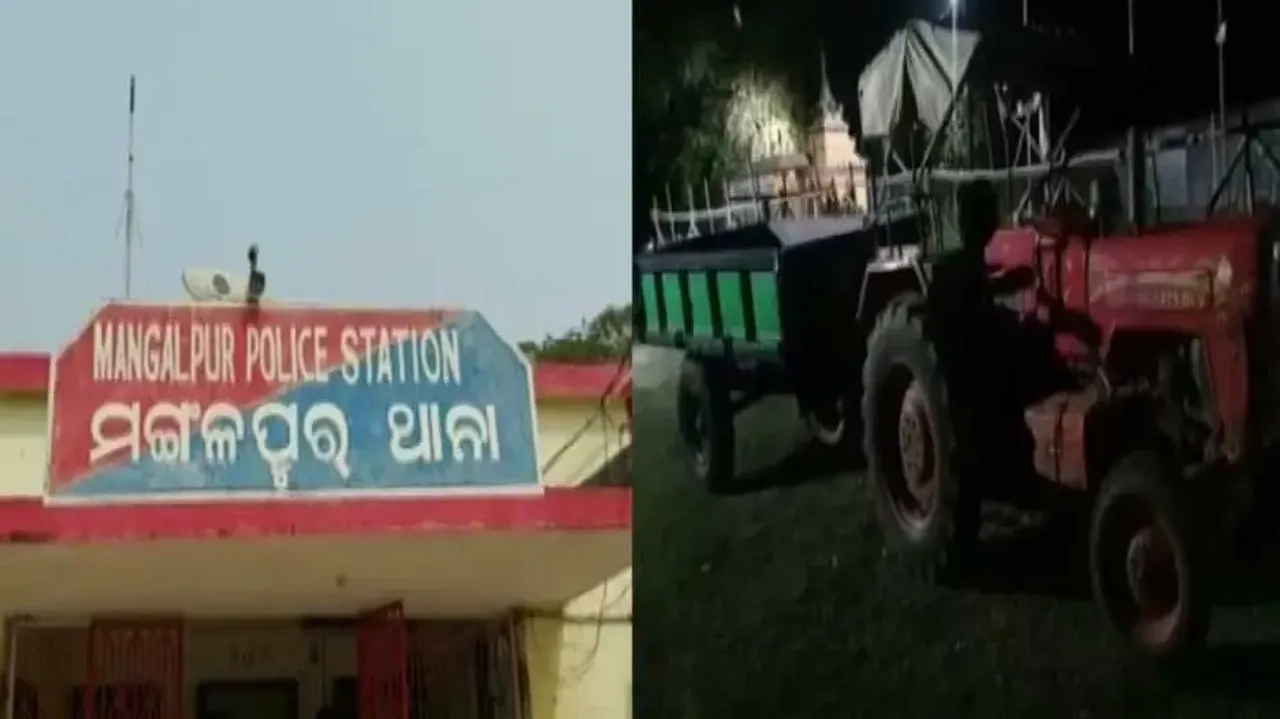 Mow Down Tehsildar 