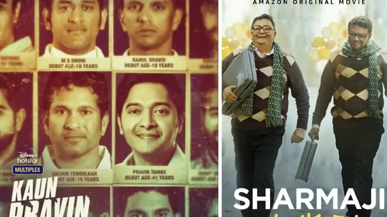 Kaun Pravin Tambe, Sharmaji Namkeen